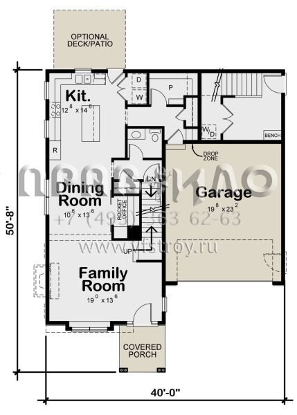 Проект двухэтажного дома с гаражом на две машины в стиле Ранчо S5-241 (402-01596)