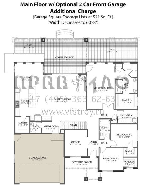 Проект одноэтажного дома с гаражом на две машины в стиле Ранчо S5-202 (2802-00055)