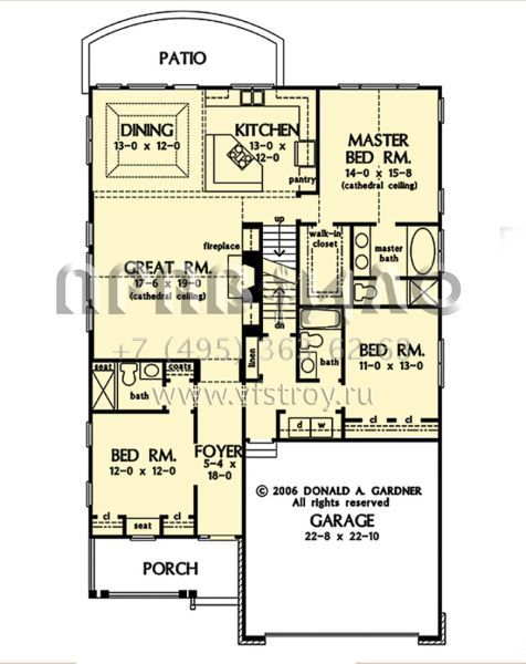 Проект одноэтажного дома с гаражом на две машины в современном стиле S5-177 (2865-00237)