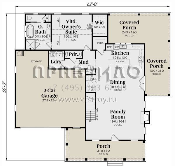 Проект двухэтажного дома с гаражом на две машины в современном стиле S5-192 (009-00319)