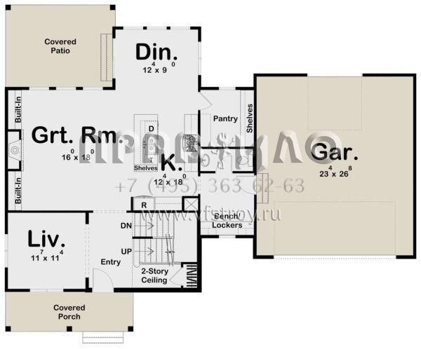Проект двухэтажного дома с гаражом на две машины в современном стиле S5-206 (963-00500)