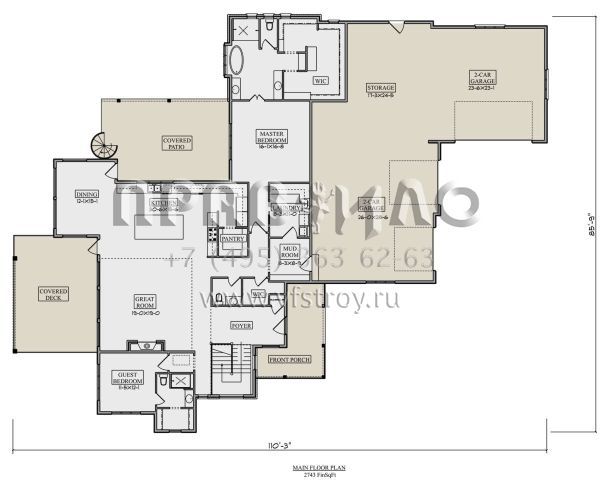 Проект одноэтажного дома с гаражом на три и более машин в современном стиле S5-255 (5631-00208)
