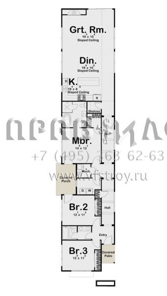 Проект одноэтажного дома без гаража в современном стиле S5-169 (963-00430)