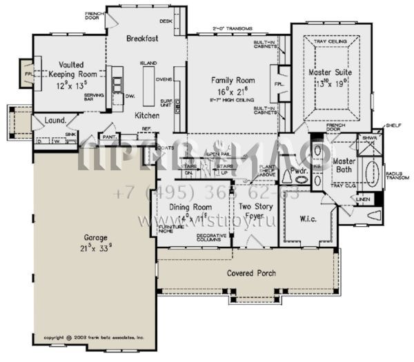 Проект двухэтажного дома с гаражом на три и более машин в стиле Ранчо S5-297 (8594-00374)
