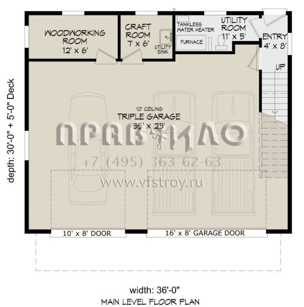 Проект одноэтажного дома с гаражом на три и более машин в современном стиле S5-123 (940-00383)
