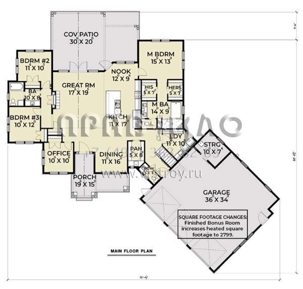 Проект одноэтажного дома с гаражом на три и более машин в американском стиле S5-211 (2464-00010)