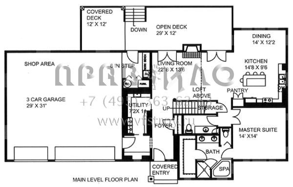 Проект двухэтажного дома с гаражом на три и более машин в американском стиле S5-195 (039-00642)