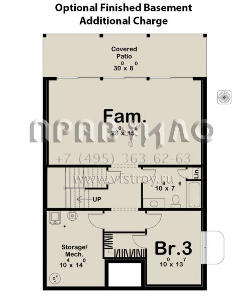 Проект одноэтажного дома без гаража в современном стиле S5-106 (963-00836)