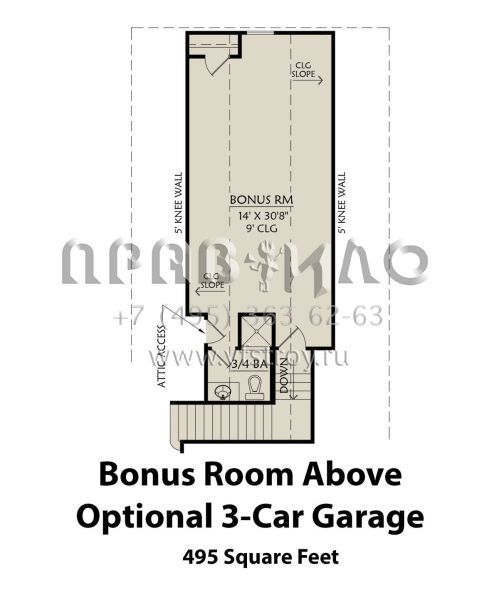 Проект одноэтажного дома с гаражом на две машины в современном стиле S5-206 (4534-00031)