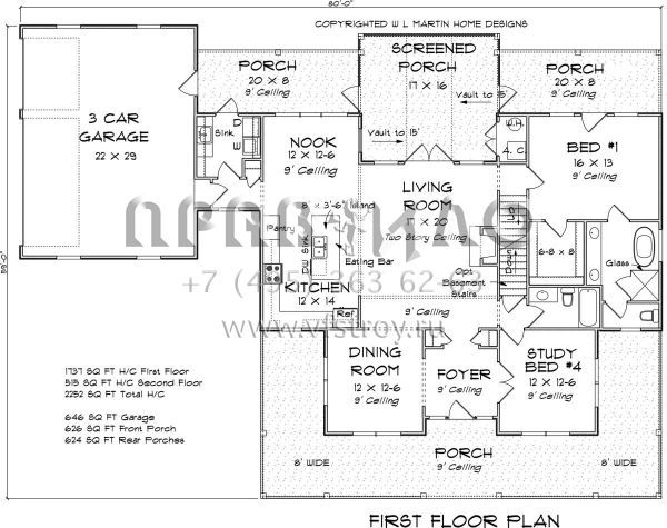 Проект двухэтажного дома с гаражом на три и более машин в стиле Ранчо S5-209 (4848-00183)