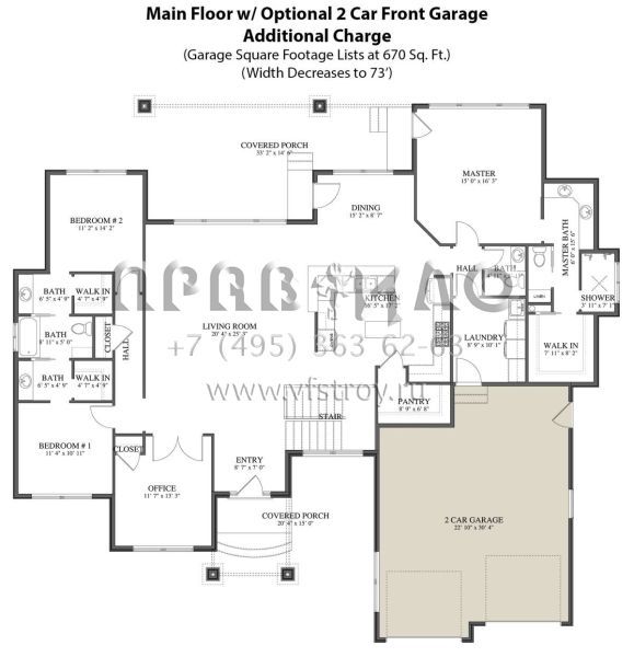 Проект одноэтажного дома с гаражом на две машины в американском стиле S5-229 (2802-00079)