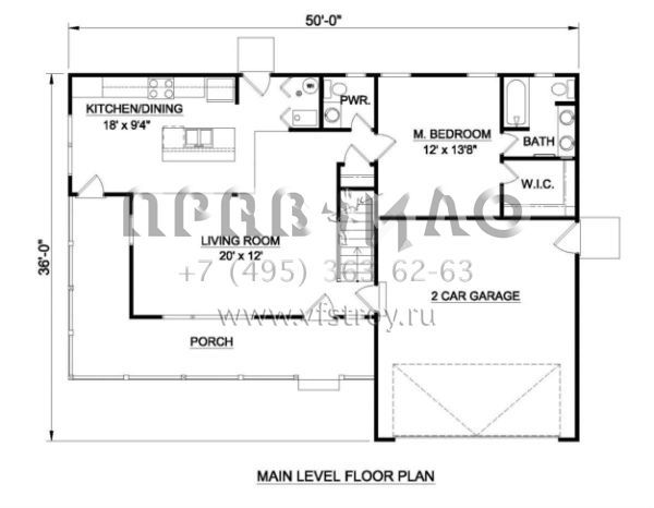 Проект двухэтажного дома с гаражом на две машины в стиле Ранчо S5-147 (340-00016)