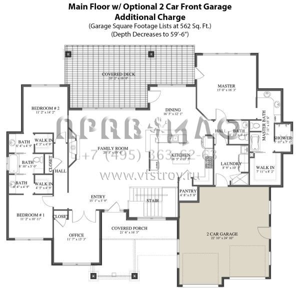 Проект одноэтажного дома с гаражом на три и более машин в американском стиле S5-217 (2802-00143)