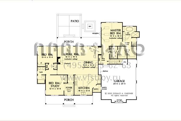 Проект одноэтажного дома с гаражом на две машины в современном стиле S5-197 (2865-00384)