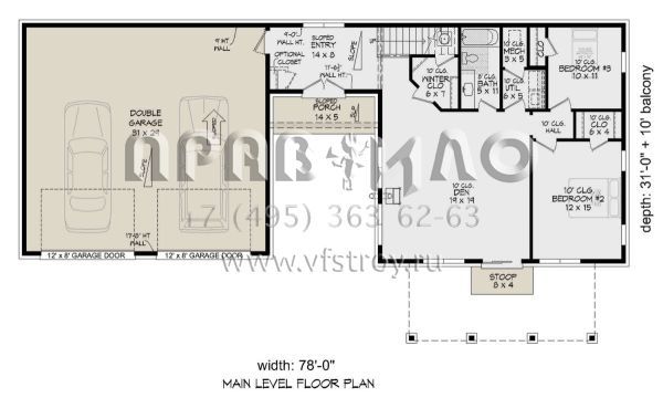 Проект трехэтажного дома с гаражом на две машины в современном стиле S5-215 (940-00830)