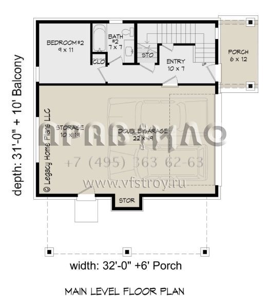 Проект двухэтажного дома с гаражом на две машины в современном стиле S5-146 (940-00363)