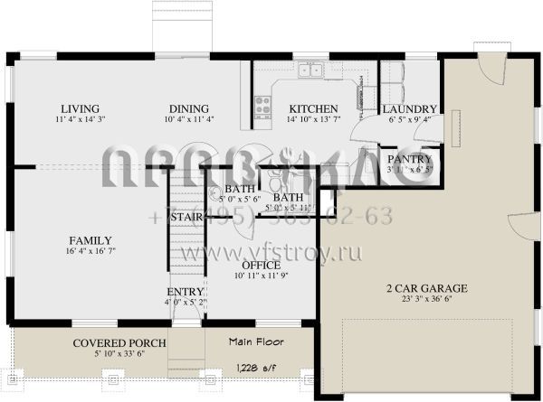 Проект двухэтажного дома с гаражом на две машины в стиле Ранчо S5-244 (2802-00243)