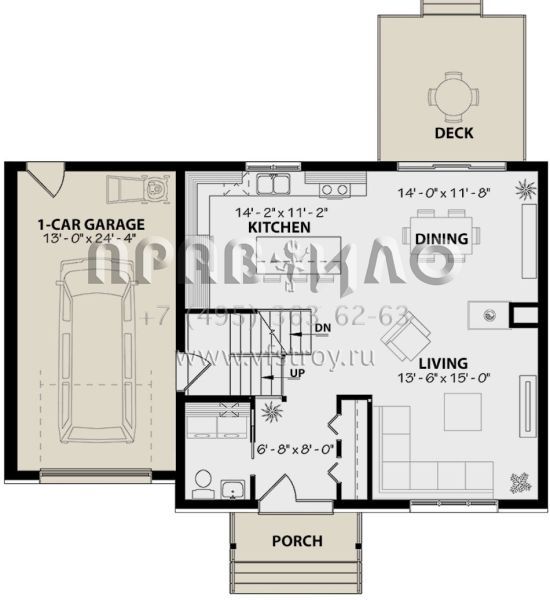 Проект двухэтажного дома с цокольным этажом и гаражом на одну машину  S5-158 (034-01147)