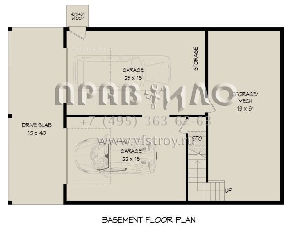Проект двухэтажного дома с гаражом на две машины в стиле Шале S5-167 (940-00645)