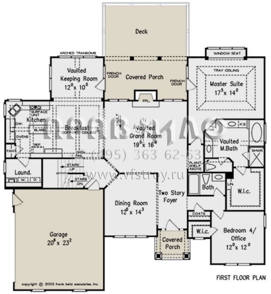 Проект двухэтажного дома с подвалом и гаражом на две машины S5-250 (8594-00294)
