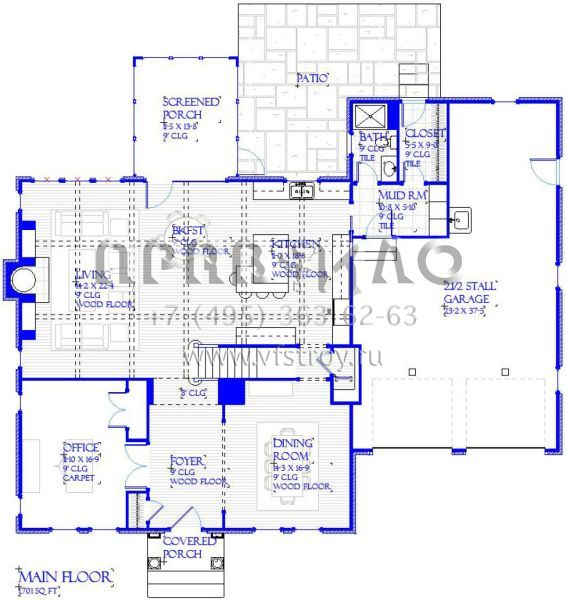Проект двухэтажного дома с гаражом на две машины в стиле Особняк S5-299 (1637-00133)
