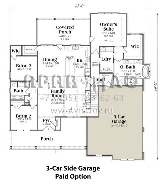 Проект одноэтажного дома с гаражом на две машины в современном стиле S5-195 (009-00294)