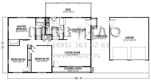 Проект одноэтажного дома с гаражом на две машины в стиле Ранчо S5-127 (526-00083)