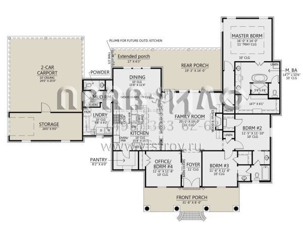 Проект одноэтажного дома с гаражом на две машины в стиле Ранчо S5-227 (4534-00033)