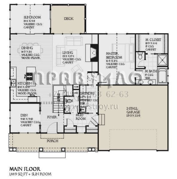 Проект одноэтажного дома с гаражом на две машины в стиле Ранчо S5-245 (1637-00152)