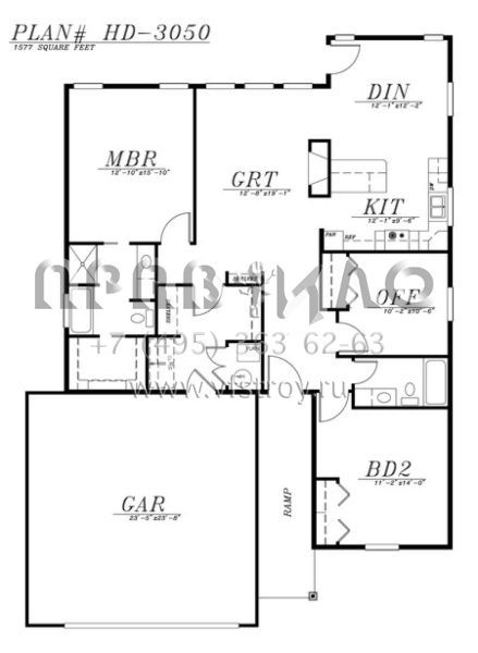 Проект одноэтажного дома с гаражом на две машины в стиле Ранчо S5-147 (5244-00003)