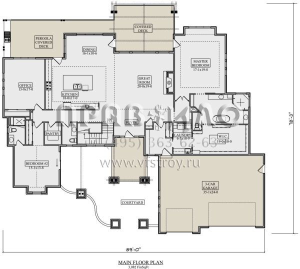 Проект одноэтажного дома с гаражом на три и более машин в американском стиле S5-286 (5631-00130)
