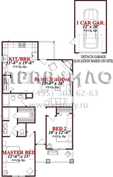 Проект одноэтажного дома с гаражом на одну машину в современном стиле S5-112 (1070-00155)