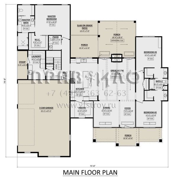 Проект одноэтажного дома с гаражом на три и более машин в современном стиле S5-231 (1958-00025)