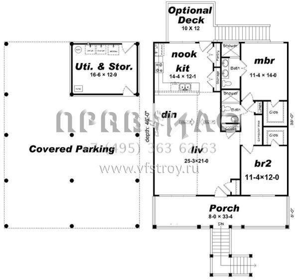 Проект одноэтажного дома с гаражом на две машины в современном стиле S5-118 (940-00052)