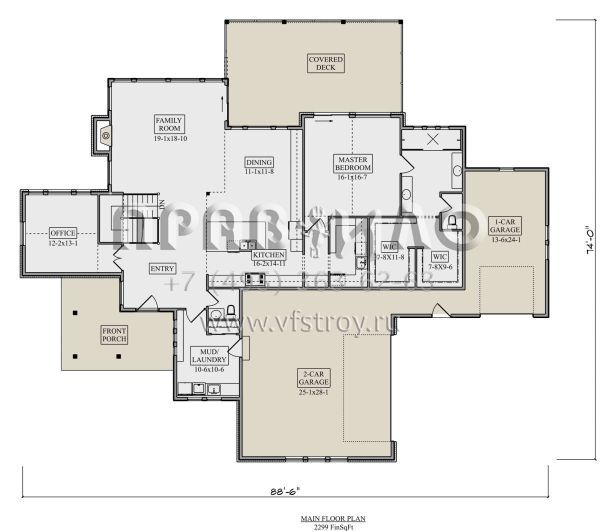 Проект одноэтажного дома с гаражом на три и более машин в американском стиле S5-353 (5631-00207)