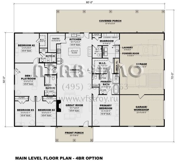 Проект одноэтажного дома с гаражом на две машины в стиле БарнХаус S5-260 (7568-00021)