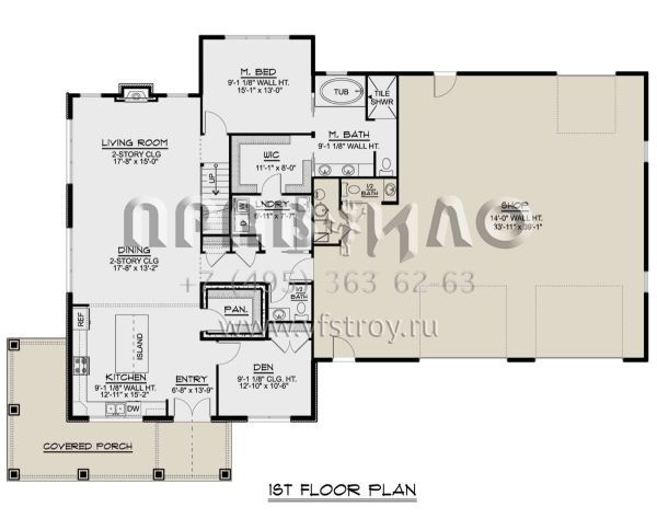 Проект двухэтажного дома с гаражом на три и более машин в стиле БарнХаус S5-257 (5032-00136)