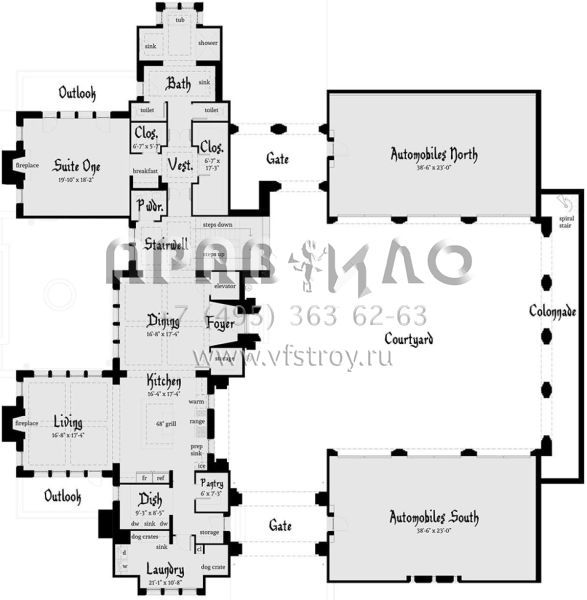 Проект замка с атриумом S5-879 (028-00150)