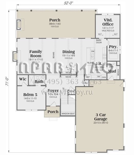 Проект двухэтажного дома с гаражом на три и более машин в стиле Ранчо S5-370 (009-00330)