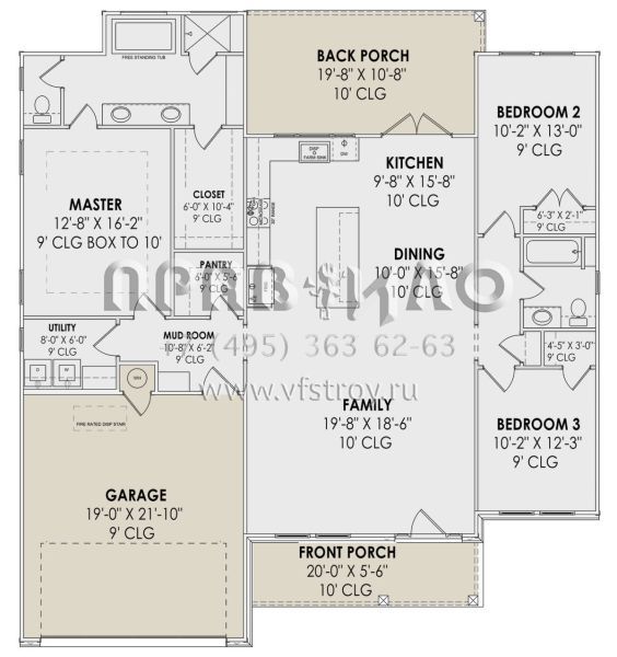 Проект одноэтажного дома с гаражом на две машины в современном стиле S5-161 (7983-00051)