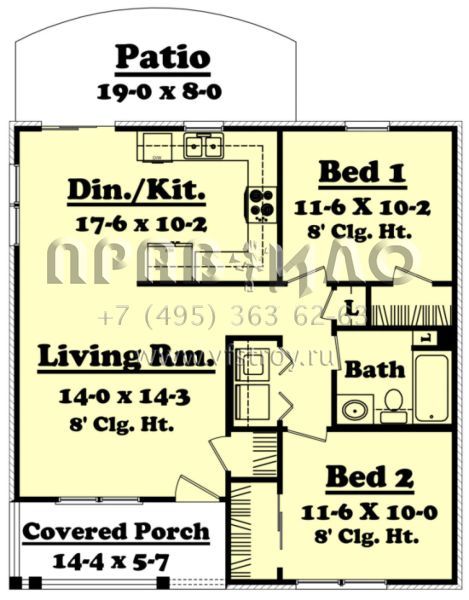 Проект одноэтажного дома без гаража в современном стиле S5-79 (041-00023)