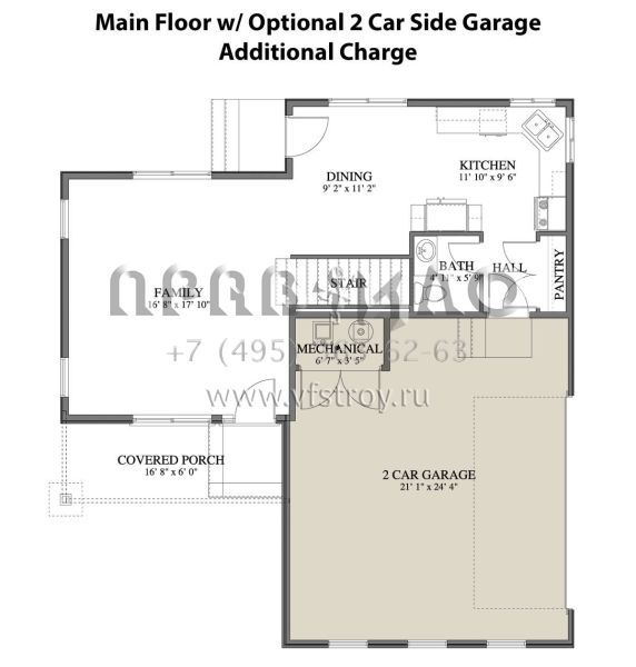 Проект двухэтажного дома с гаражом на две машины в стиле Ранчо S5-137 (2802-00188)