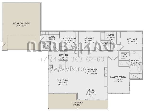 Проект одноэтажного дома с гаражом на две машины в современном стиле S5-231 (6422-00068)
