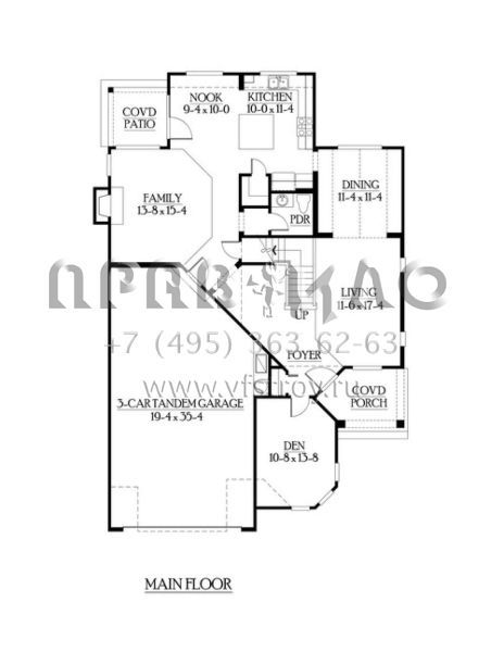 Проект двухэтажного дома с гаражом на три и более машин в скандинавском стиле S5-261 (341-00078)