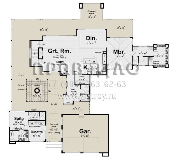 Проект дома с цокольным этажом и гаражом в современном стиле S5-249 (963-00893)