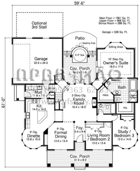 Проект двухэтажного дома с гаражом на три и более машин в стиле Ранчо S5-272 (098-00168)