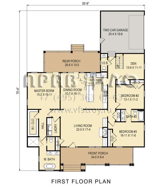 Проект двухэтажного дома с гаражом на две машины в стиле Ранчо S5-249 (4351-00050)