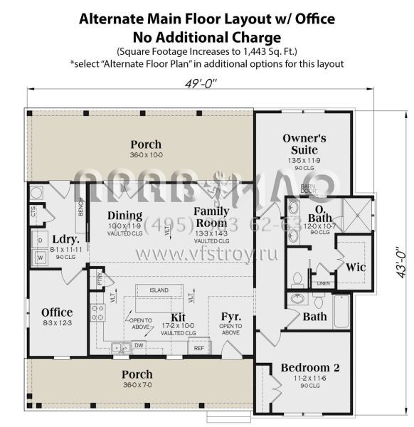 Проект одноэтажного дома без гаража в современном стиле S5-124 (009-00305)