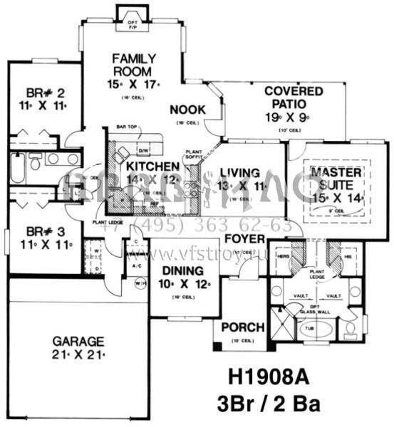 Проект одноэтажного дома с гаражом на две машины в стиле Ранчо S5-177 (4766-00032)