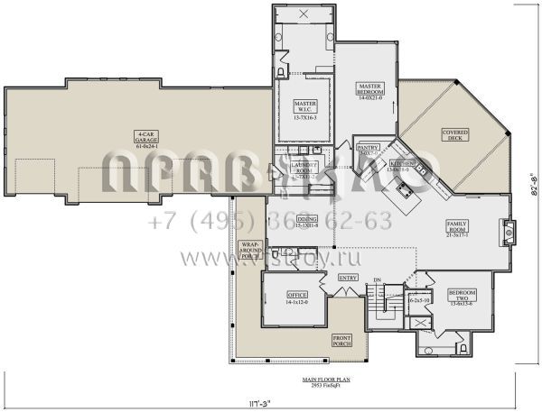 Проект одноэтажного дома с гаражом на три и более машин в современном стиле S5-274 (5631-00231)